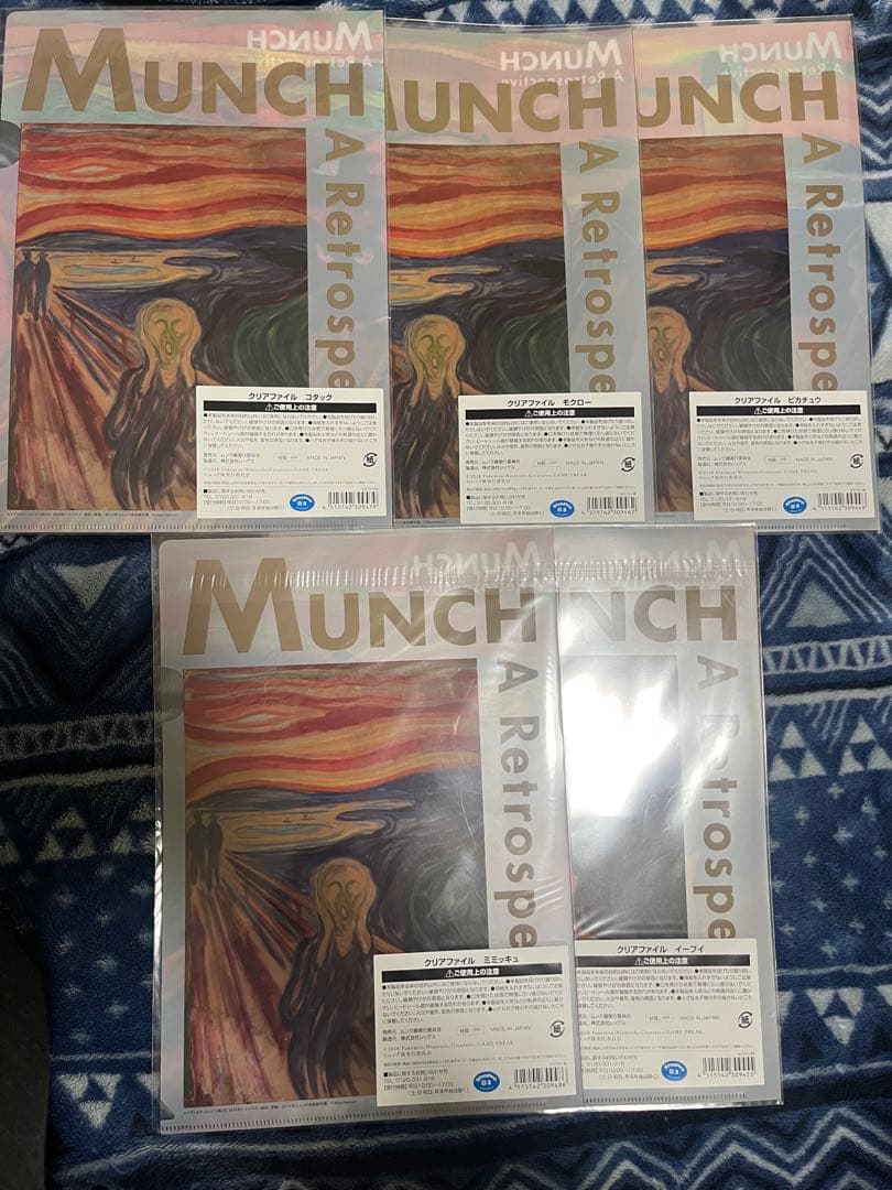 クリアファイル ムンク展 ピカチュウ モクロー コダック イーブイ ミミッキュ