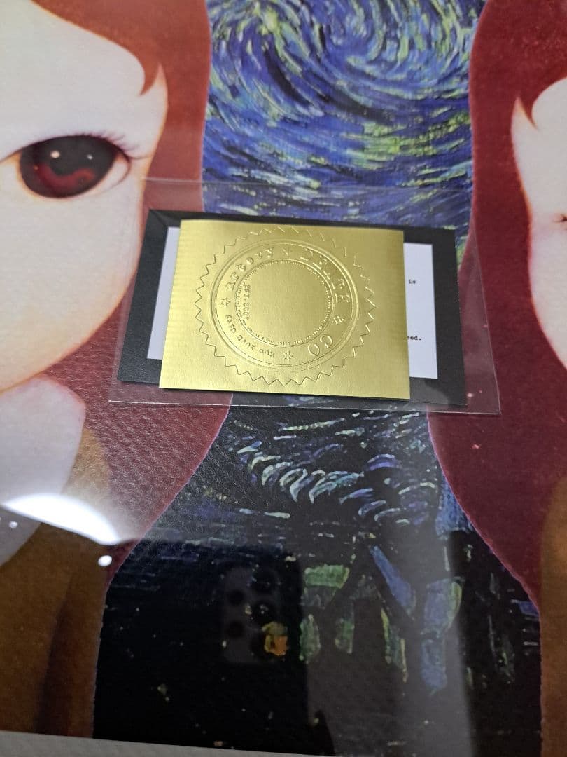 DEATH NYC アートポスター　 奈良美智 ゴッホ 星月夜 ロッタちゃん