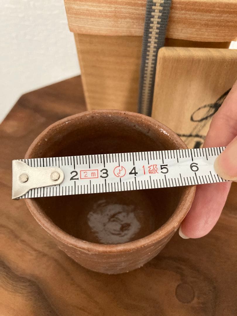 辻村史朗　井戸手　ぐい呑　新品未使用　陶芸　作品