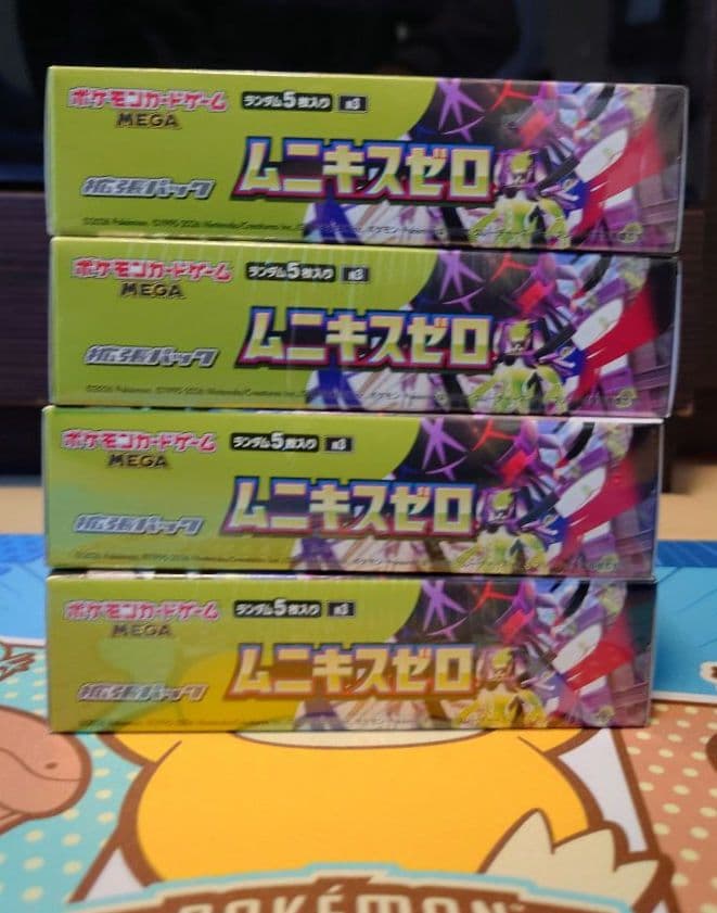 ポケモンカード ムニキスゼロ 4Box未開封（シュリンク有り）