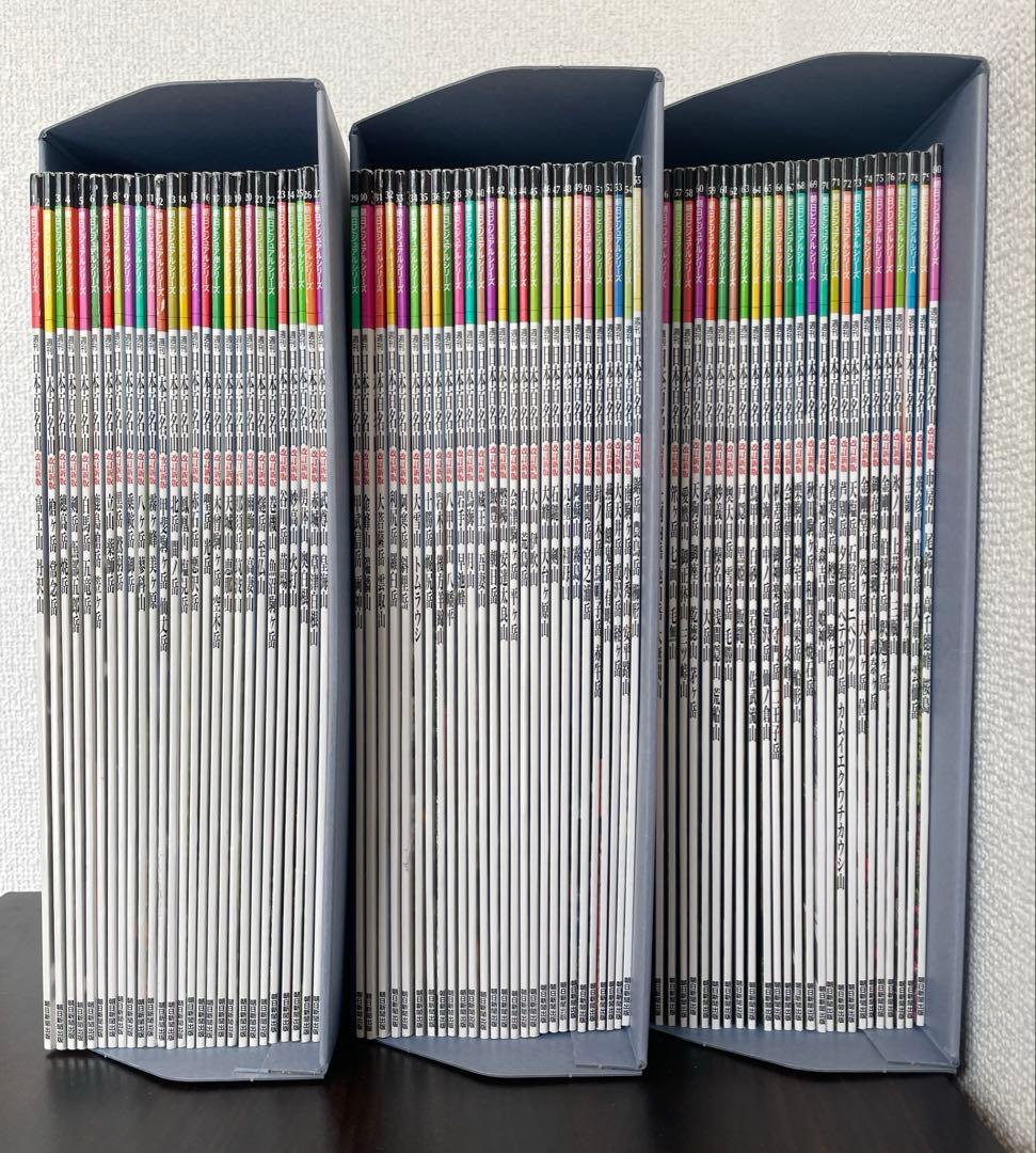 日本百名山 改定版 100山 全80冊セット