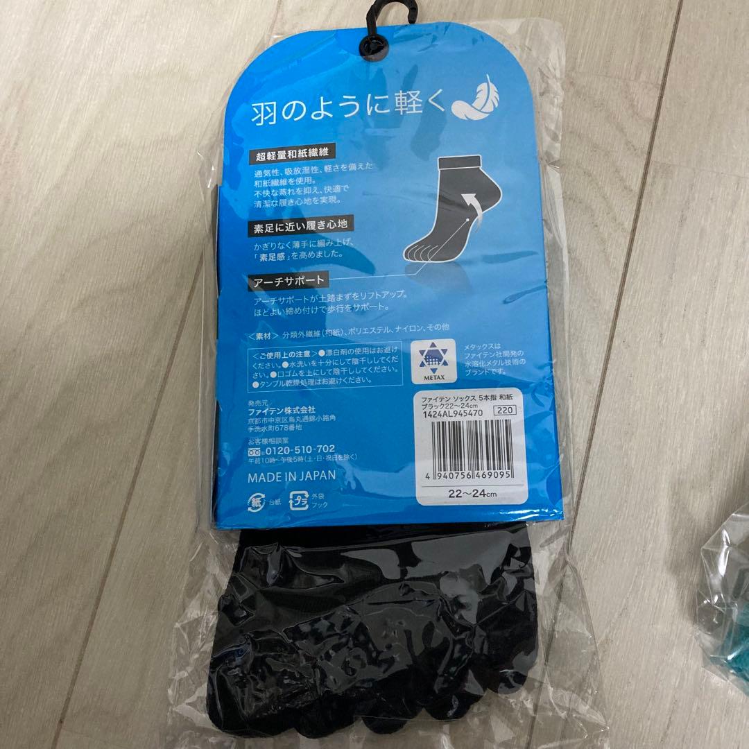 羽生結弦グッズ・まとめ売り