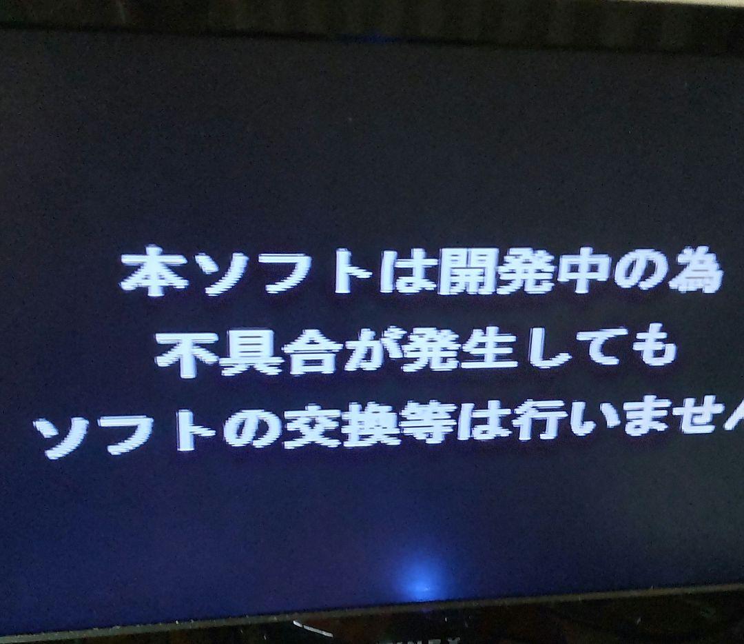 PSソフト マーヴルVSカプコン 体験版 サンプルソフト