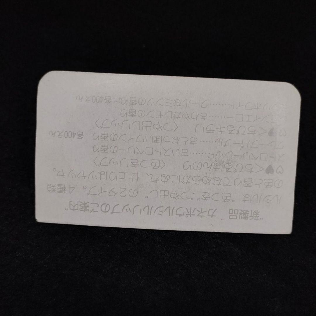 ■ 昭和レトロ リップ系消しゴムセット ルシル MILKY FANTASY ■