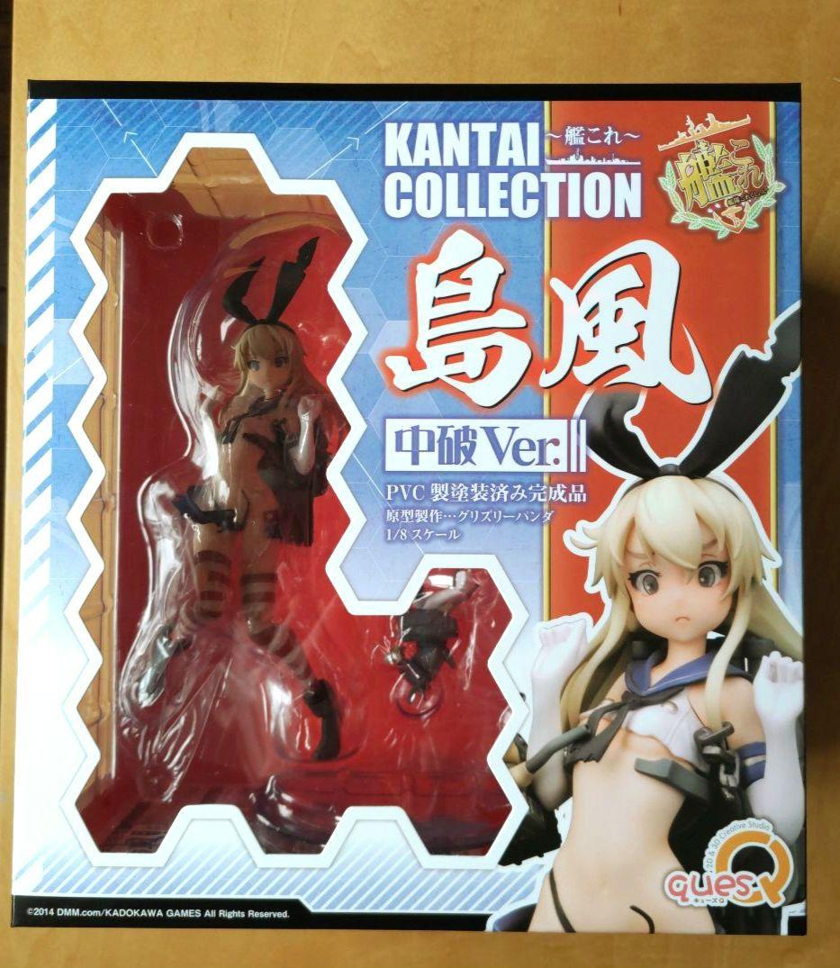 艦隊これくしょん 島風 中破Ver フィギュア