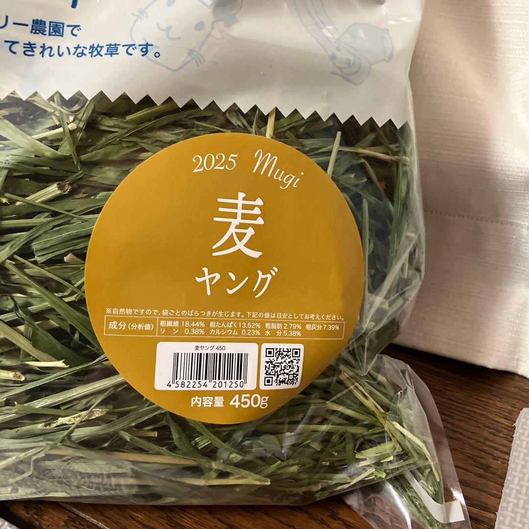 ウーリー高原の朝採り牧草 麦ヤング2025 2袋