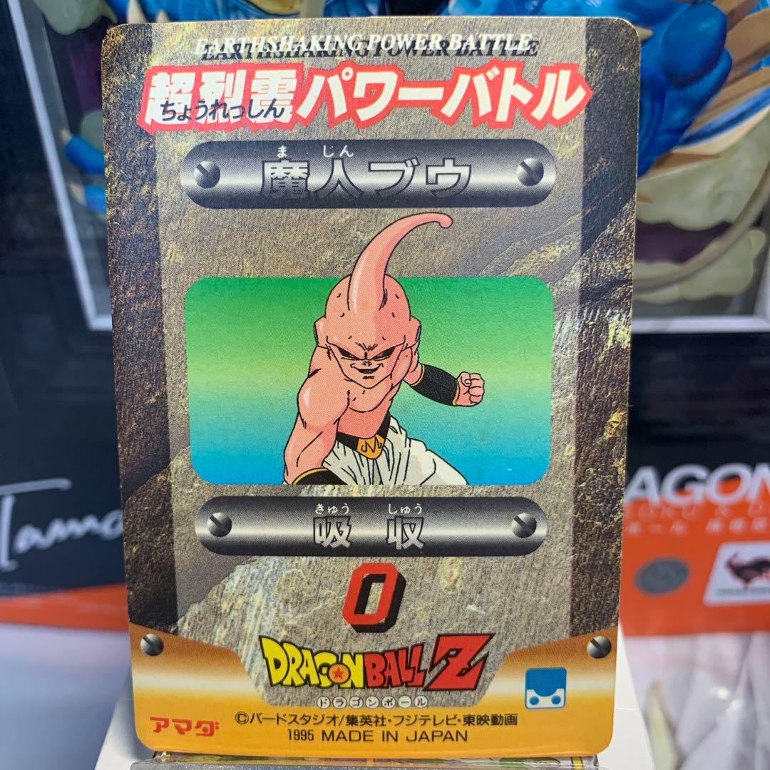 アマダ　part28 ベジット　シールタイプ　ドラゴンボール カードダス
