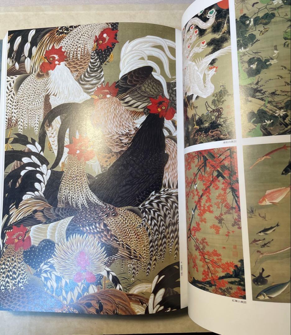 皇室の名宝 御即位十周年記念特別展　美と伝統の精華図録