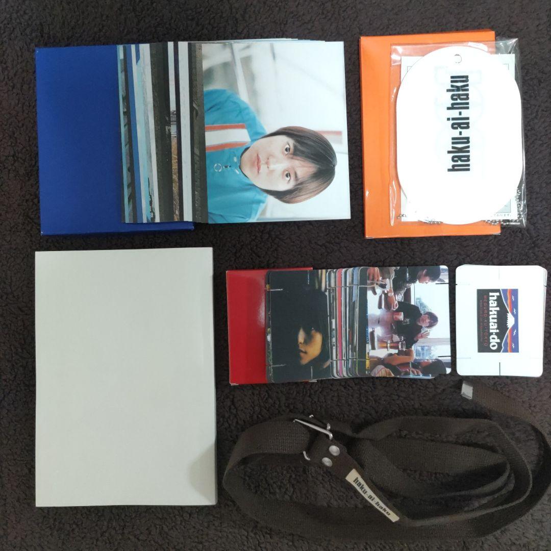 中村一義 本・グッズセット