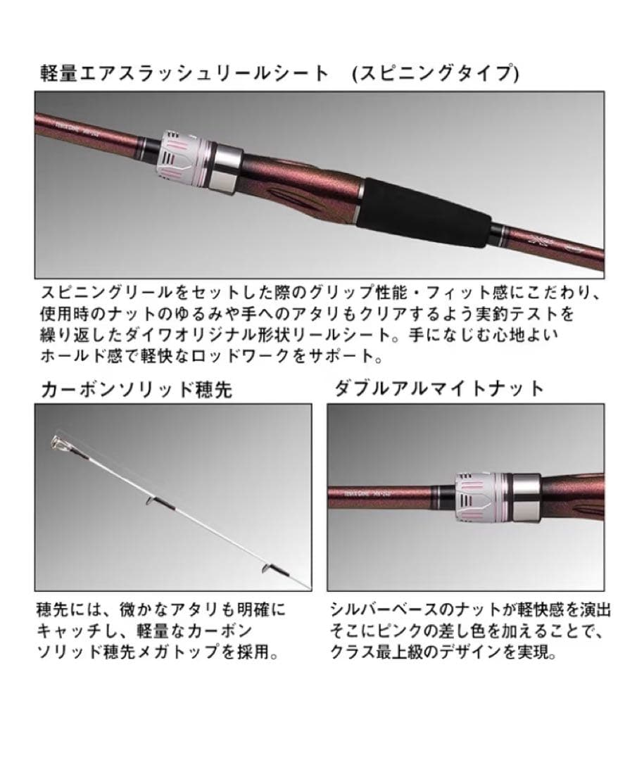ダイワ(DAIWA) 船竿 紅牙テンヤゲーム H235 (ロットのみです)
