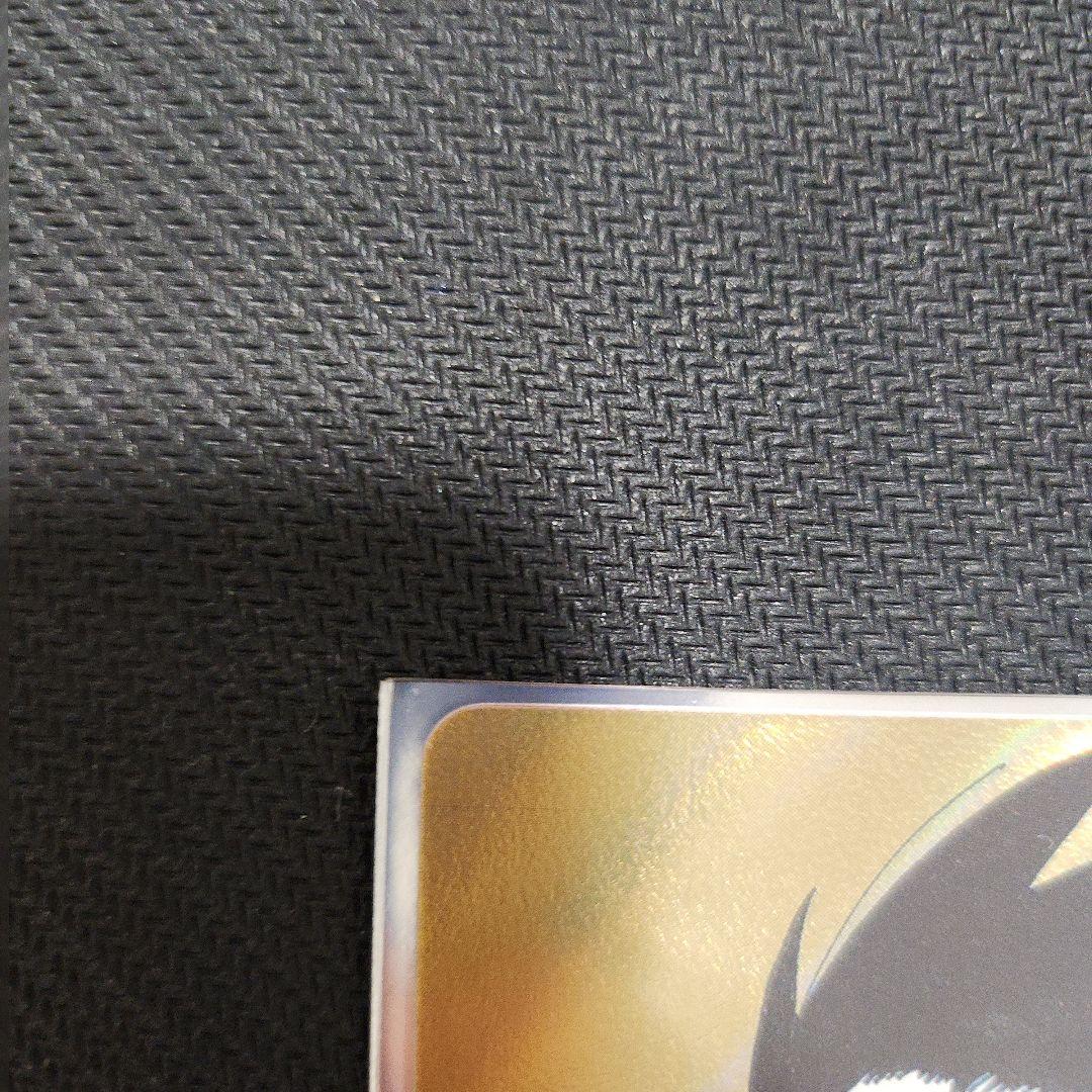 ネギネギ　金のみ