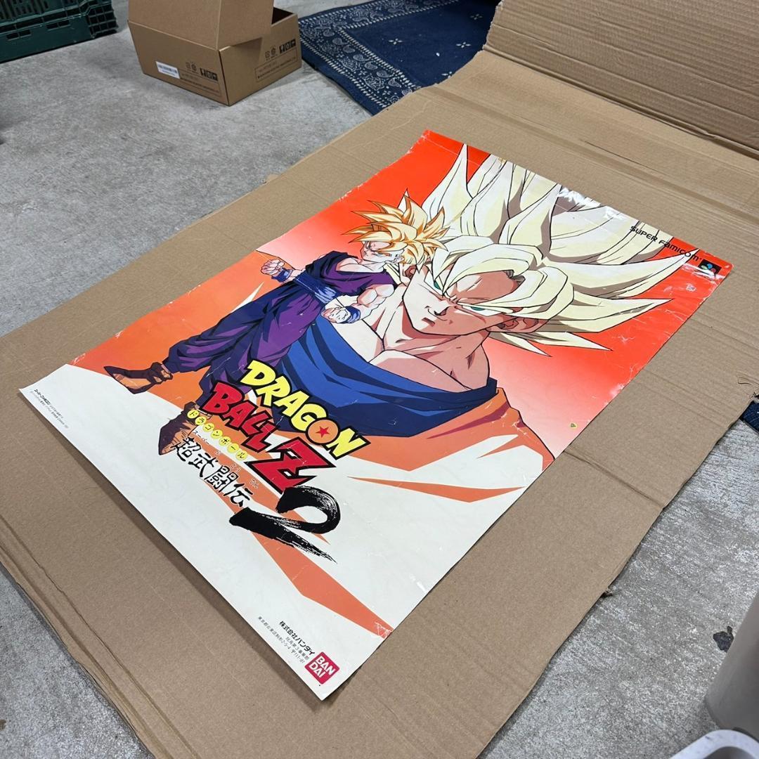 ドラゴンボールZ　 超武闘伝2 ゲーム　ポスター 販促用　非売品　鳥山明