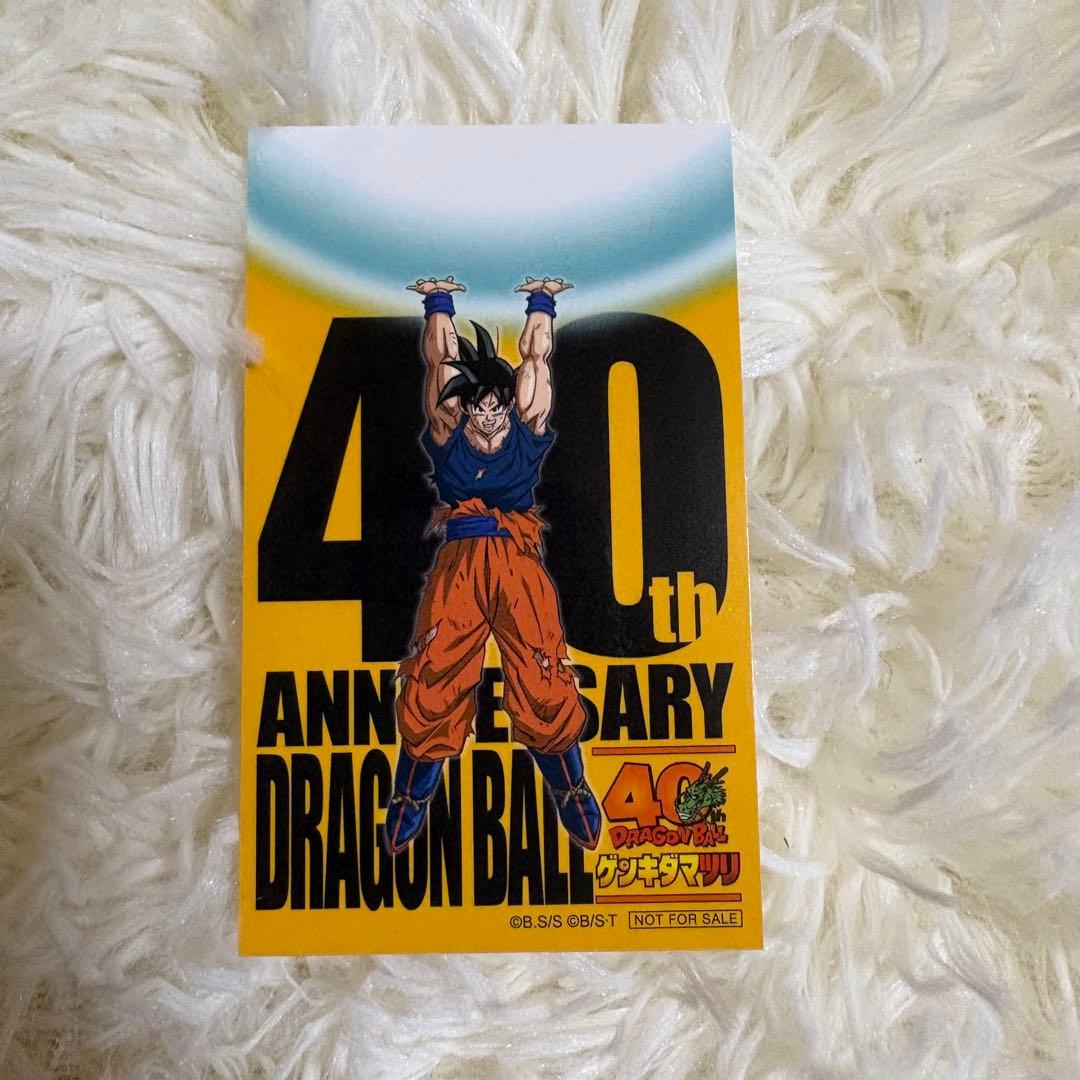 ドラゴンボール　ゲンキダマツリ　来場記念品セット