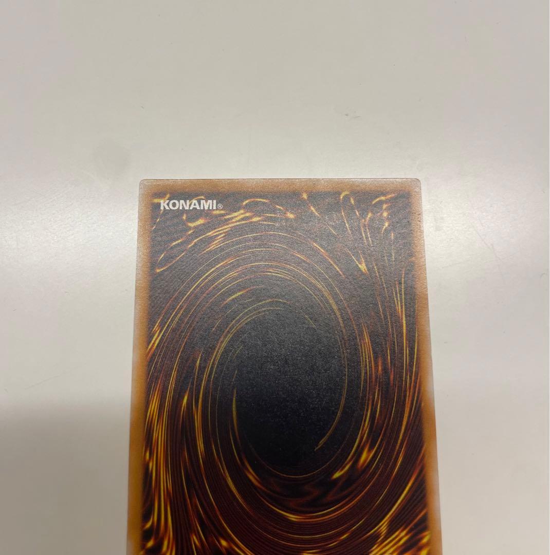 美品　青艶　ブルーアイズホワイトドラゴン　レリーフ
