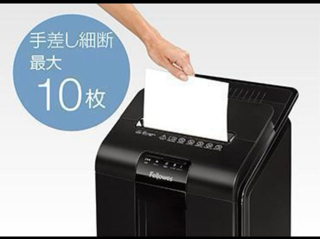フェローズ シュレッダー 100M-R　業務用シュレッダー