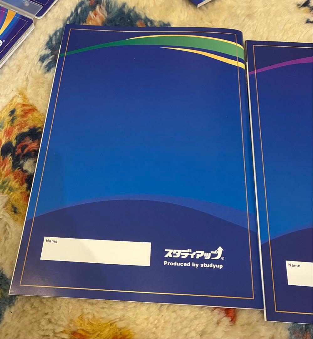最新版 スタディアップ コンプリートマスター 社会 2025/2026 改訂版