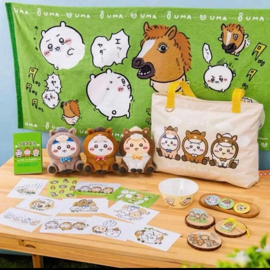 ちいかわ ハッピーバッグ2026 午年 福袋　新品未開封　即日発送