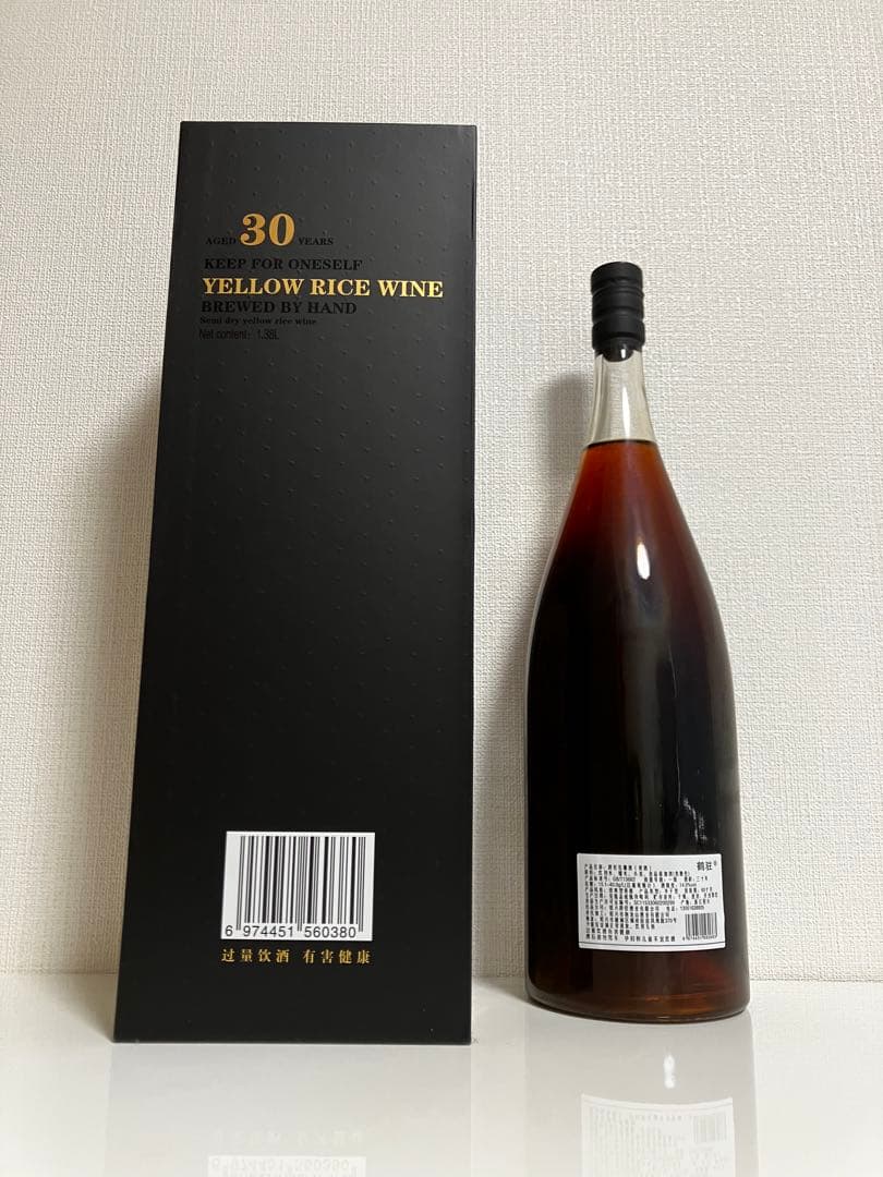 ミシュランレストラン限定 未開封 中国黄酒30年 ライスワイン 花雕酒 一升瓶