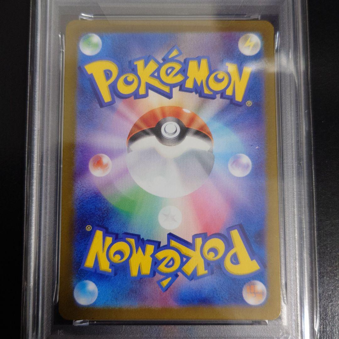 【PSA10】グレイシア マスターボールミラー 040/187 ポケモンカード