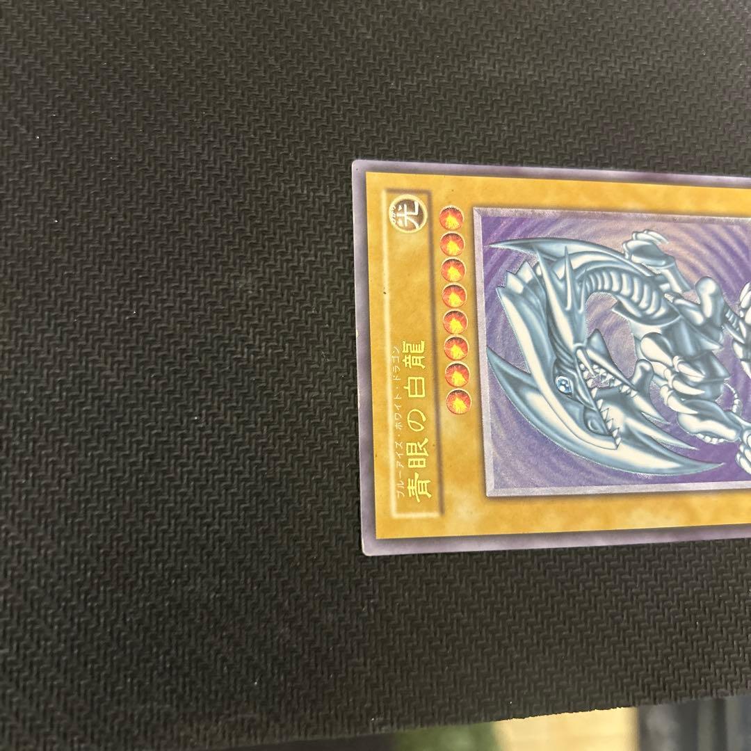 遊戯王　青眼の白龍　SM-51