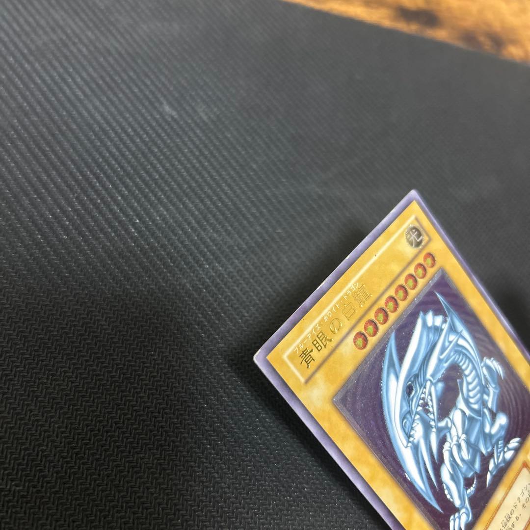 遊戯王　青眼の白龍　SM-51