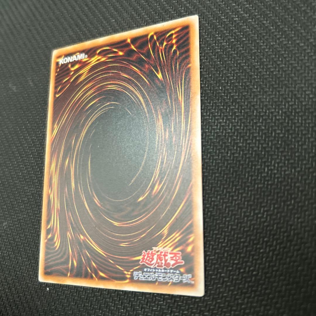 遊戯王　青眼の白龍　SM-51