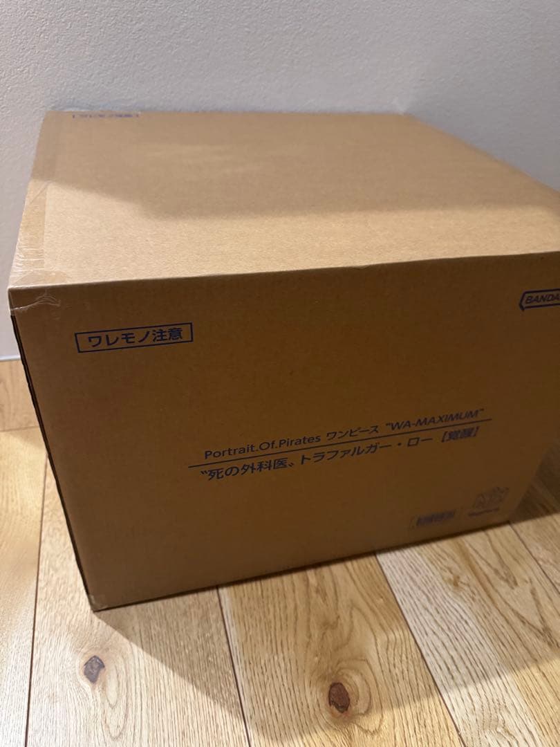 Portrait Of Pirates トラファルガー・ロー