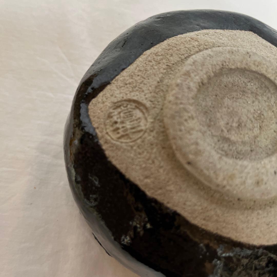 中村道年 黒茶碗 共箱 茶道具 八事窯