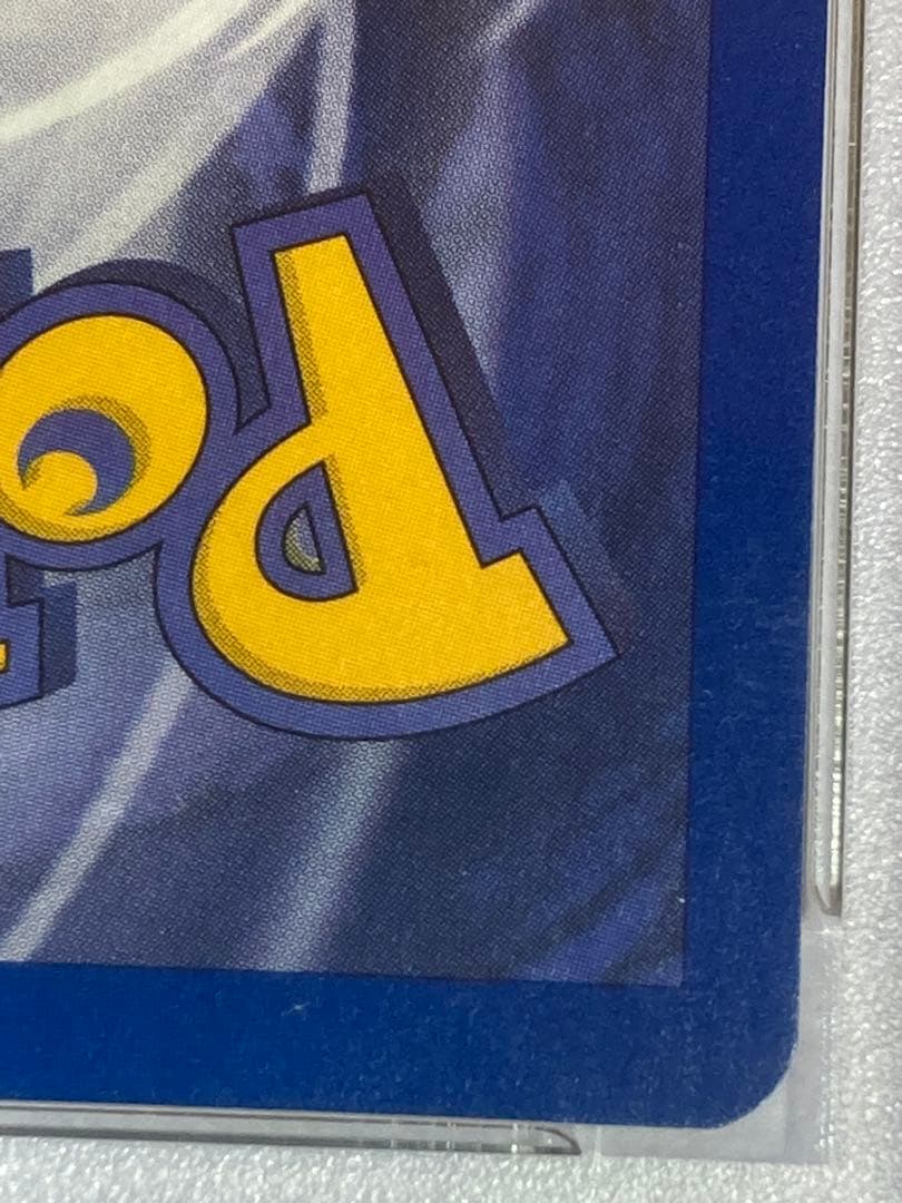 psa10サンダーフリーザーファイヤー2000年プロモ英語 海外 三鳥セット