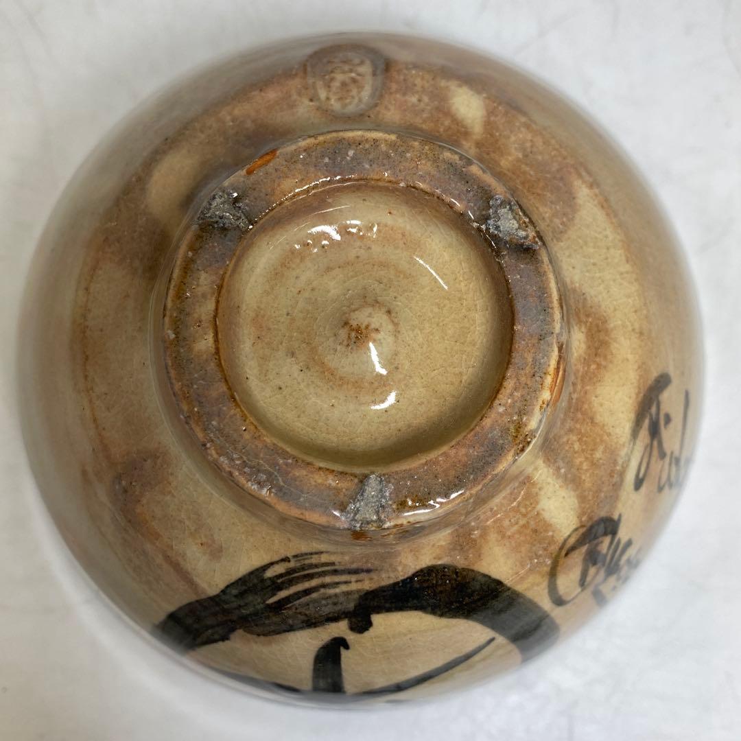 ☆茶3 南口館枠乾山槍梅茶碗 共箱 口径約12.3cm 東R8-0204①