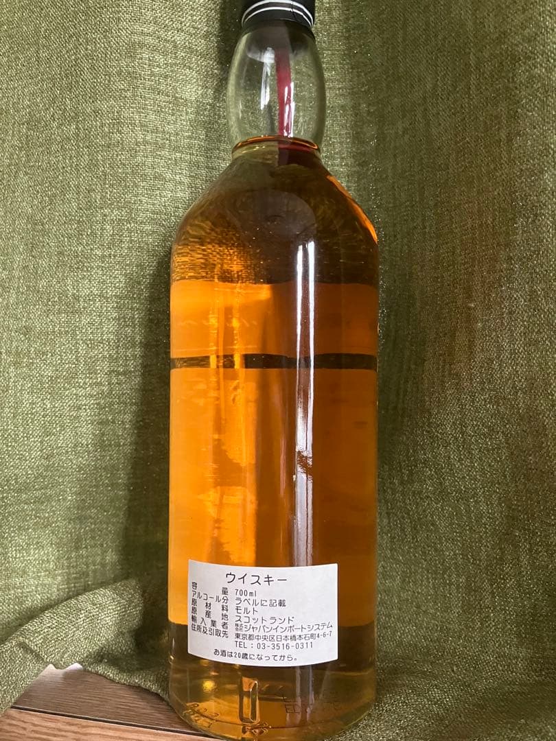 1993グレンキース 26年 “The First Edition” 56.7%