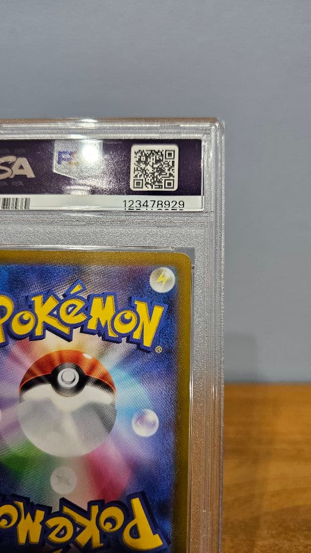 リーフィアv SR PSA10