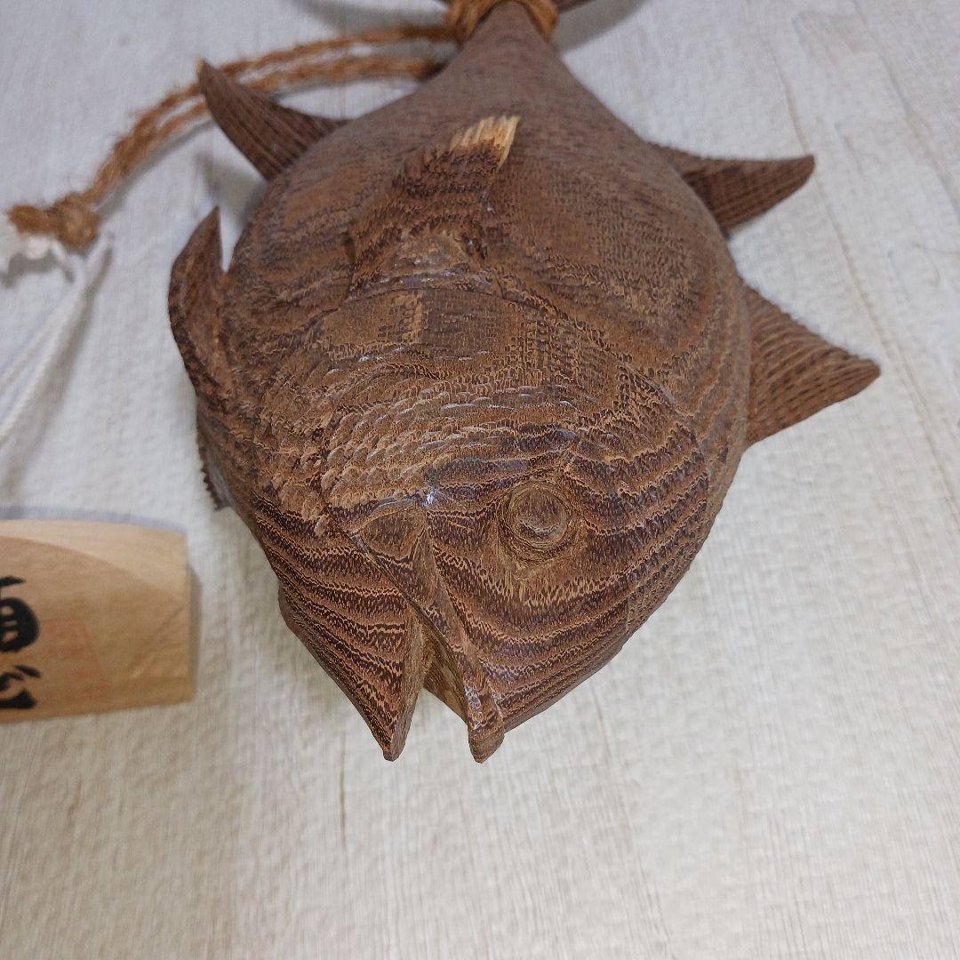 鮪(シビ)木彫り