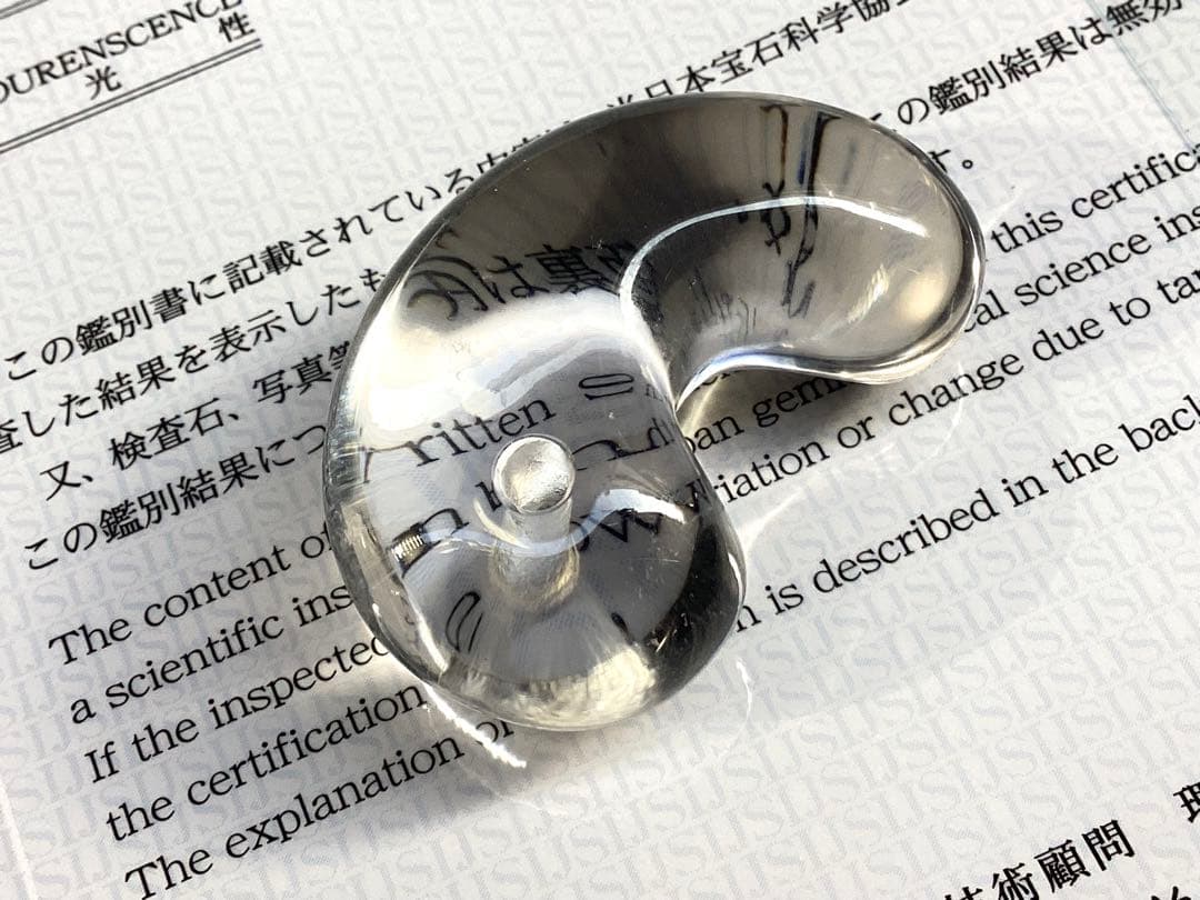 ✳黒平鉱山*茶水晶勾玉*スモーキークォーツ*煙水晶* 抜群の透明感　希少レア物‼️