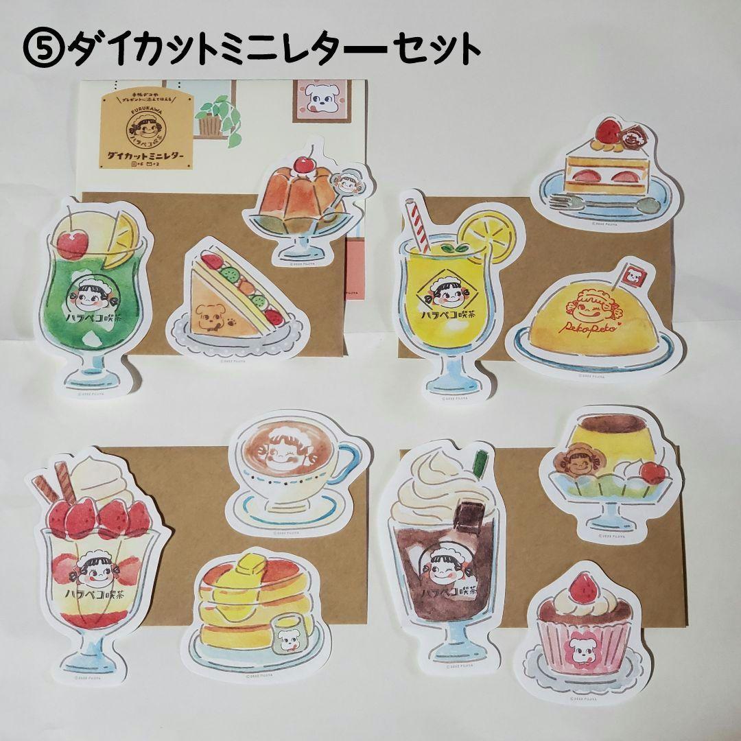 【お値引中】ハラペコ喫茶 【おすそ分け】 お道具箱入+メモ缶など