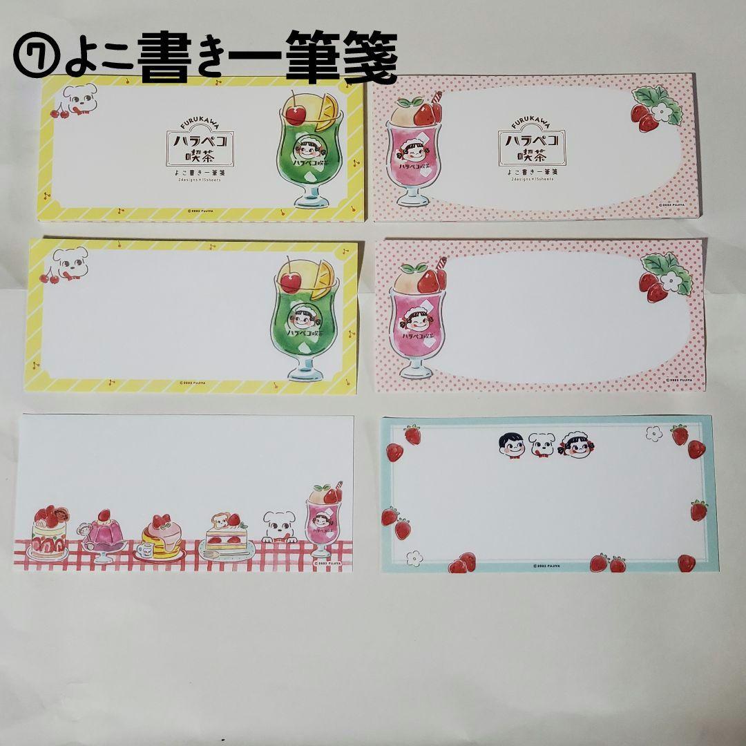 【お値引中】ハラペコ喫茶 【おすそ分け】 お道具箱入+メモ缶など