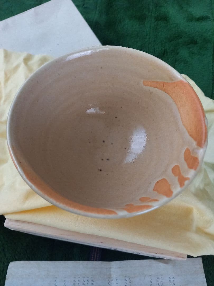 信楽焼き茶碗　英山造