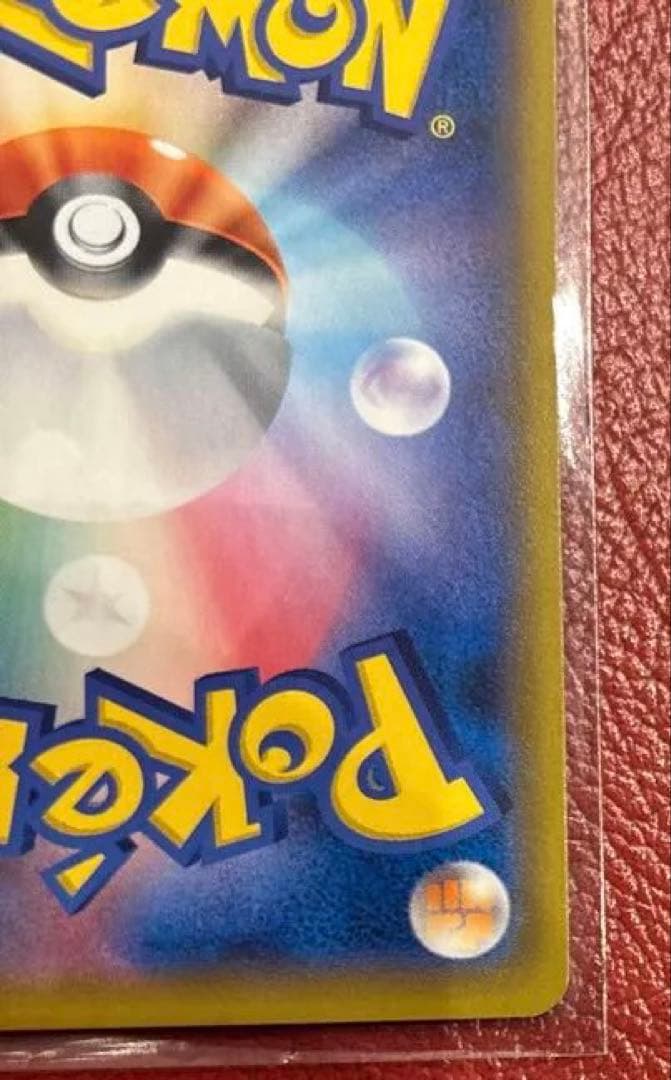 ソルガレオ＆ルナアーラGX(SA)【SR】{063/049} [sm11b]