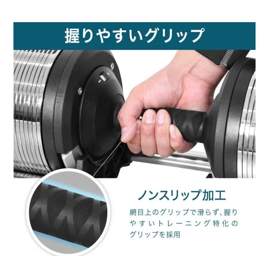 ライシンメタルダンベル40kg①