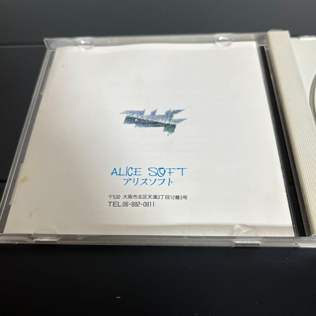 ぷろ　すちゅーでんとG 美品