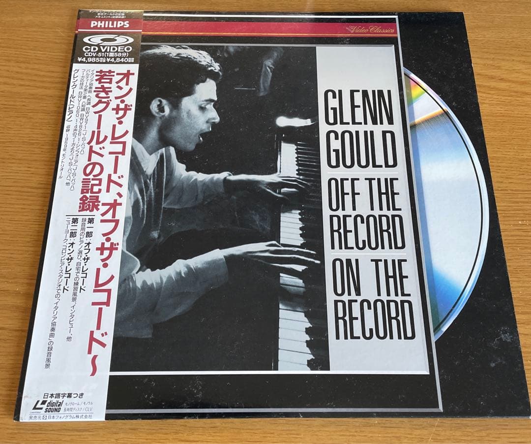 グレングールド LD BOX ＋ 若きグールドの記録 & ワグナー BOX