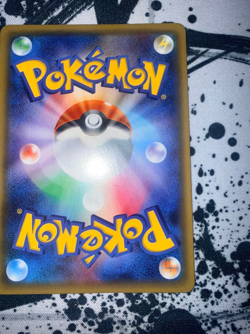 ピカチュウ RR CP3 ポケキュンコレクション 010/032