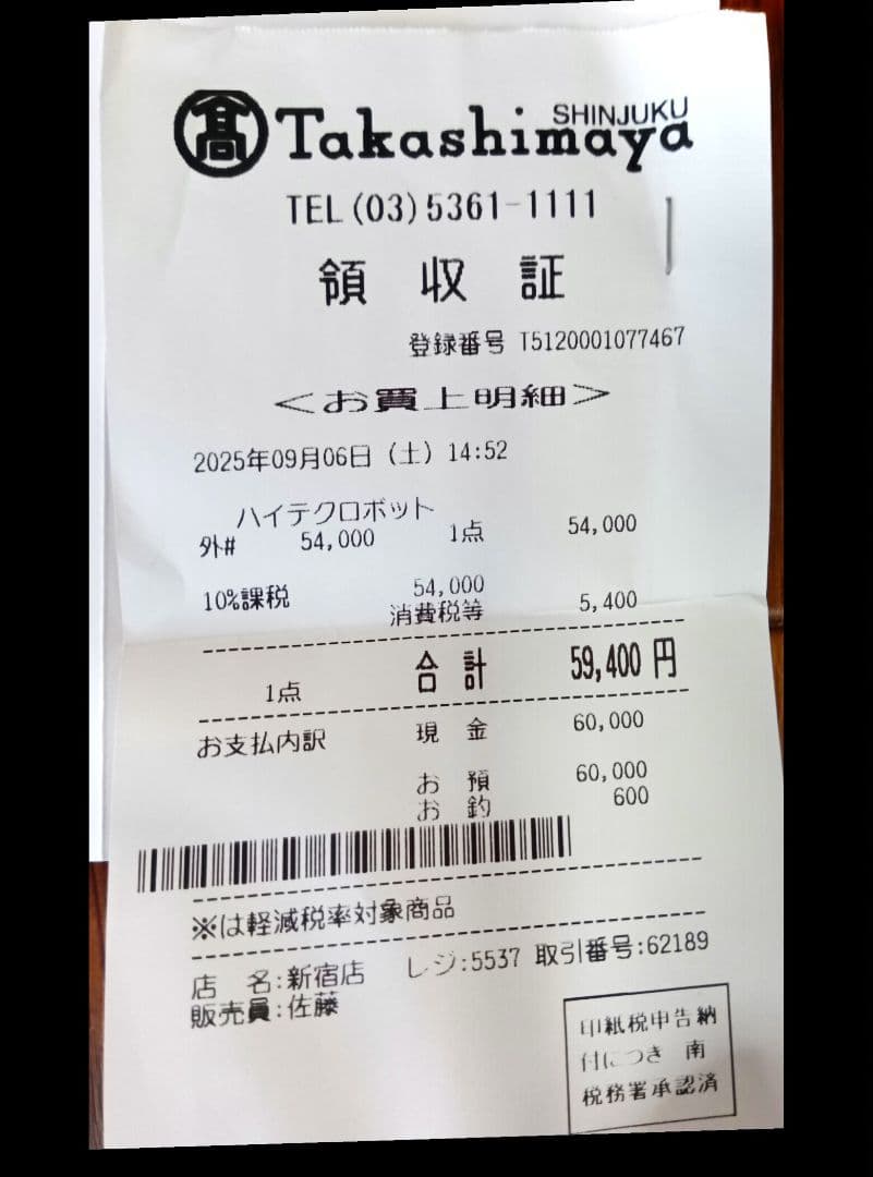 CASIO AIロボットモフリン（シルバー） 100日保証付き。洋服付き。