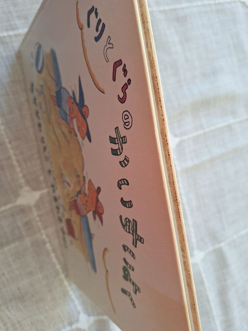 童話館絵本(2〜4歳) 33冊セット