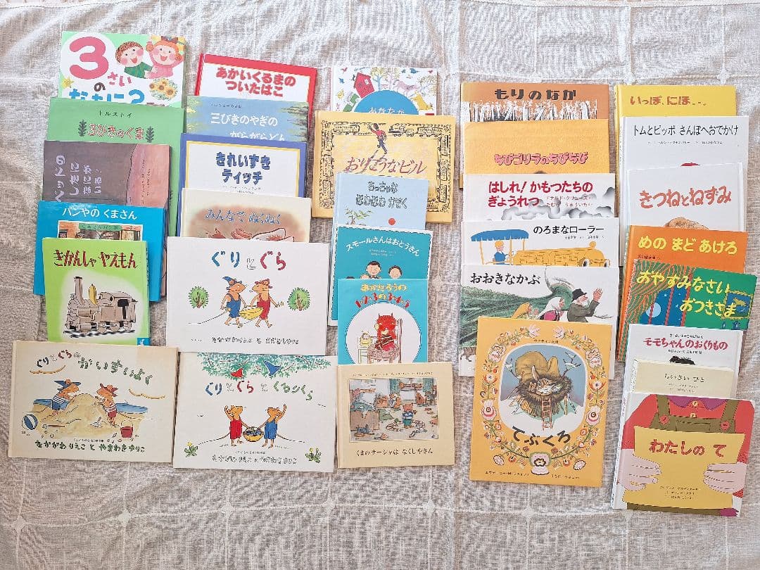 童話館絵本(2〜4歳) 33冊セット