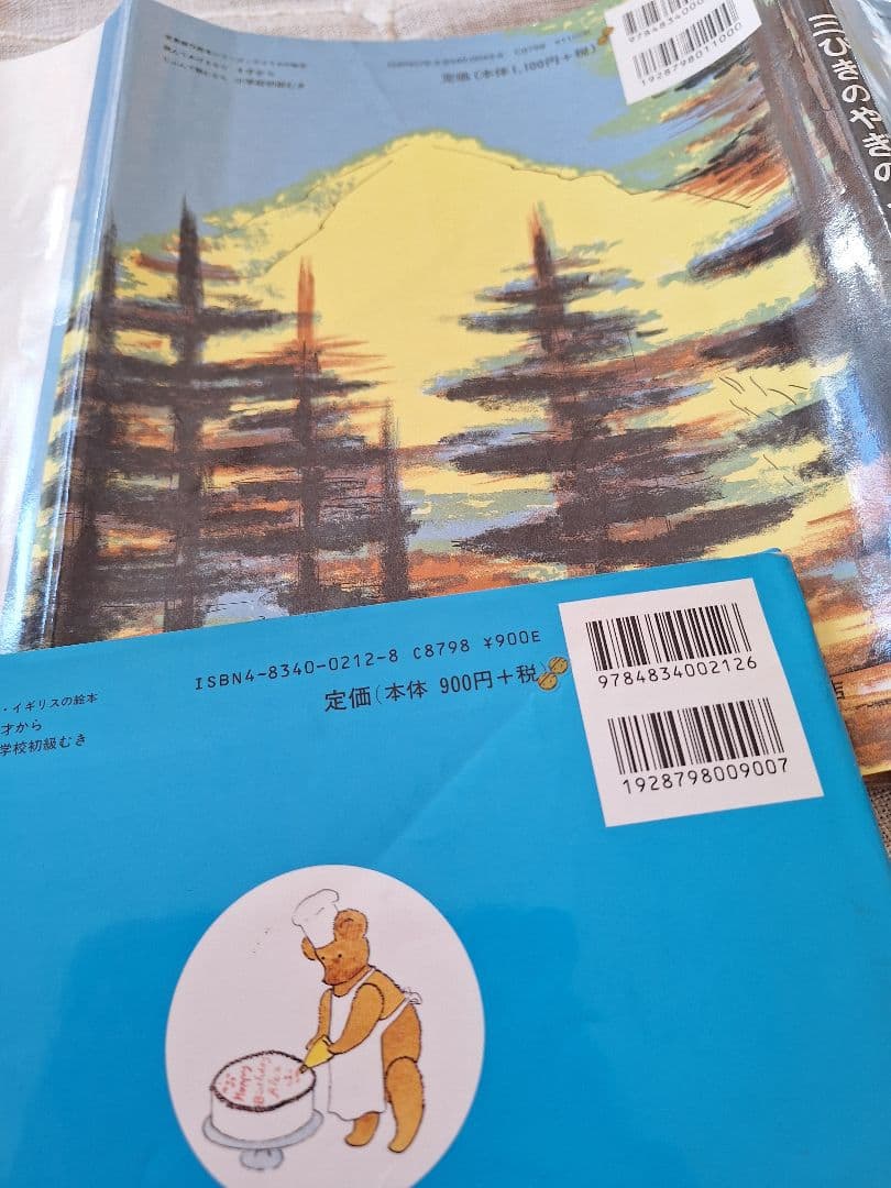 童話館絵本(2〜4歳) 33冊セット
