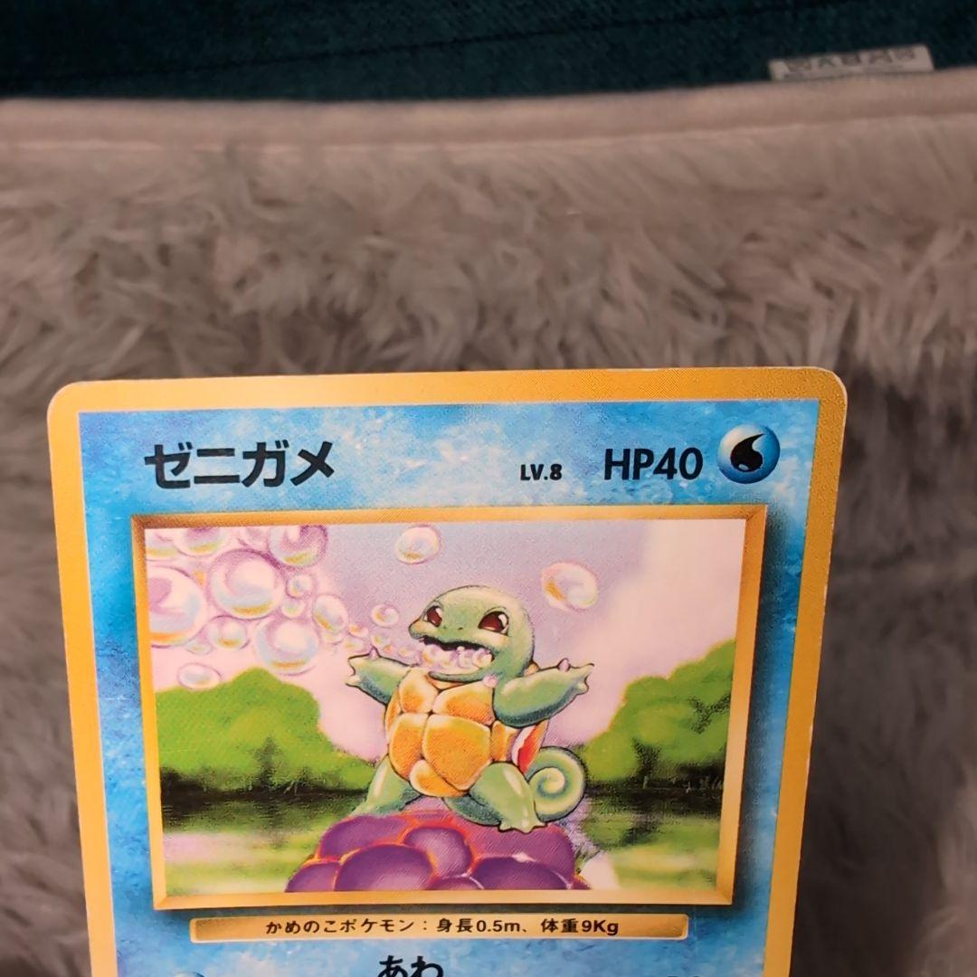 ポケモンカード旧裏 ゼニガメ＆カメール＆カメックス　３種セット☆