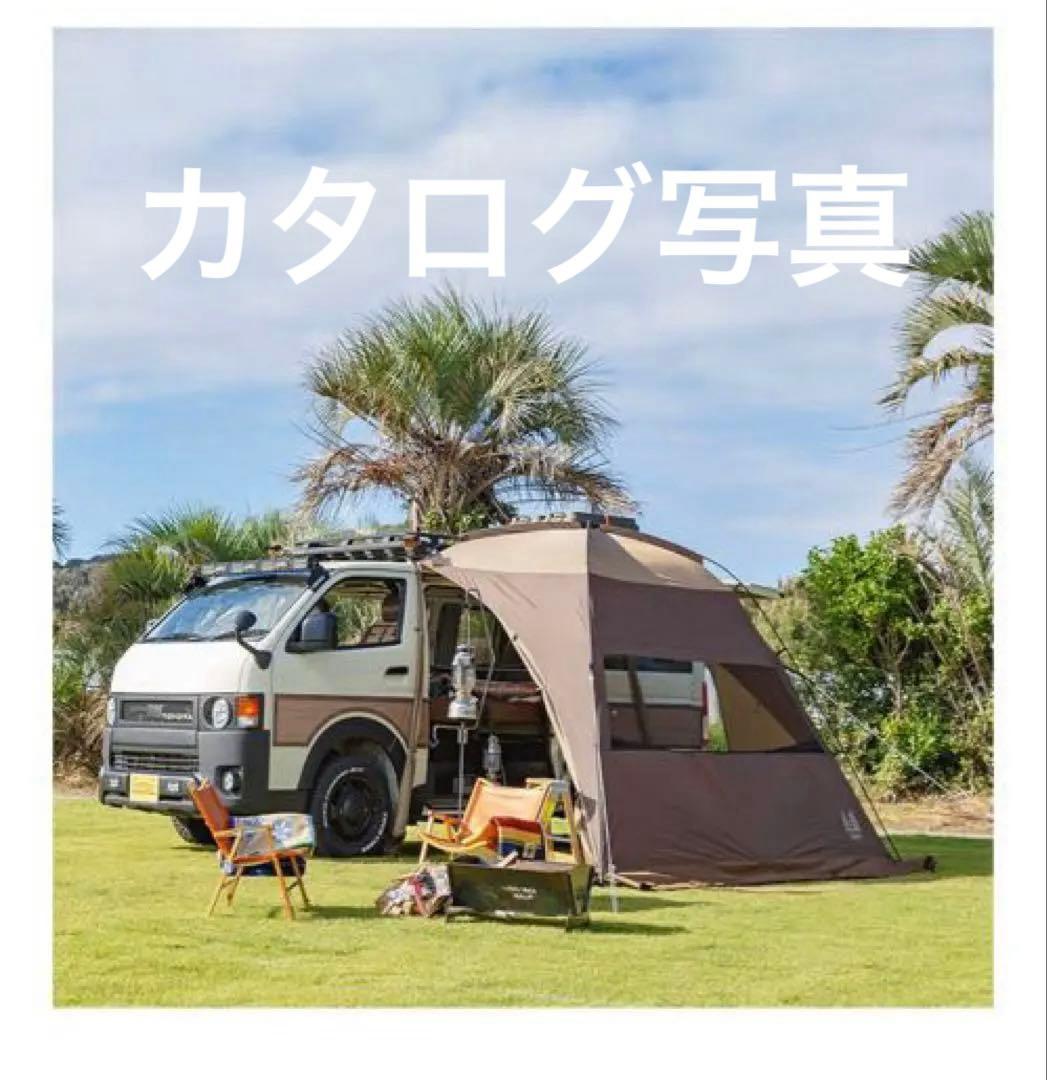 ogawa (オガワ)Car Side シェルター 2 ダークブラウン