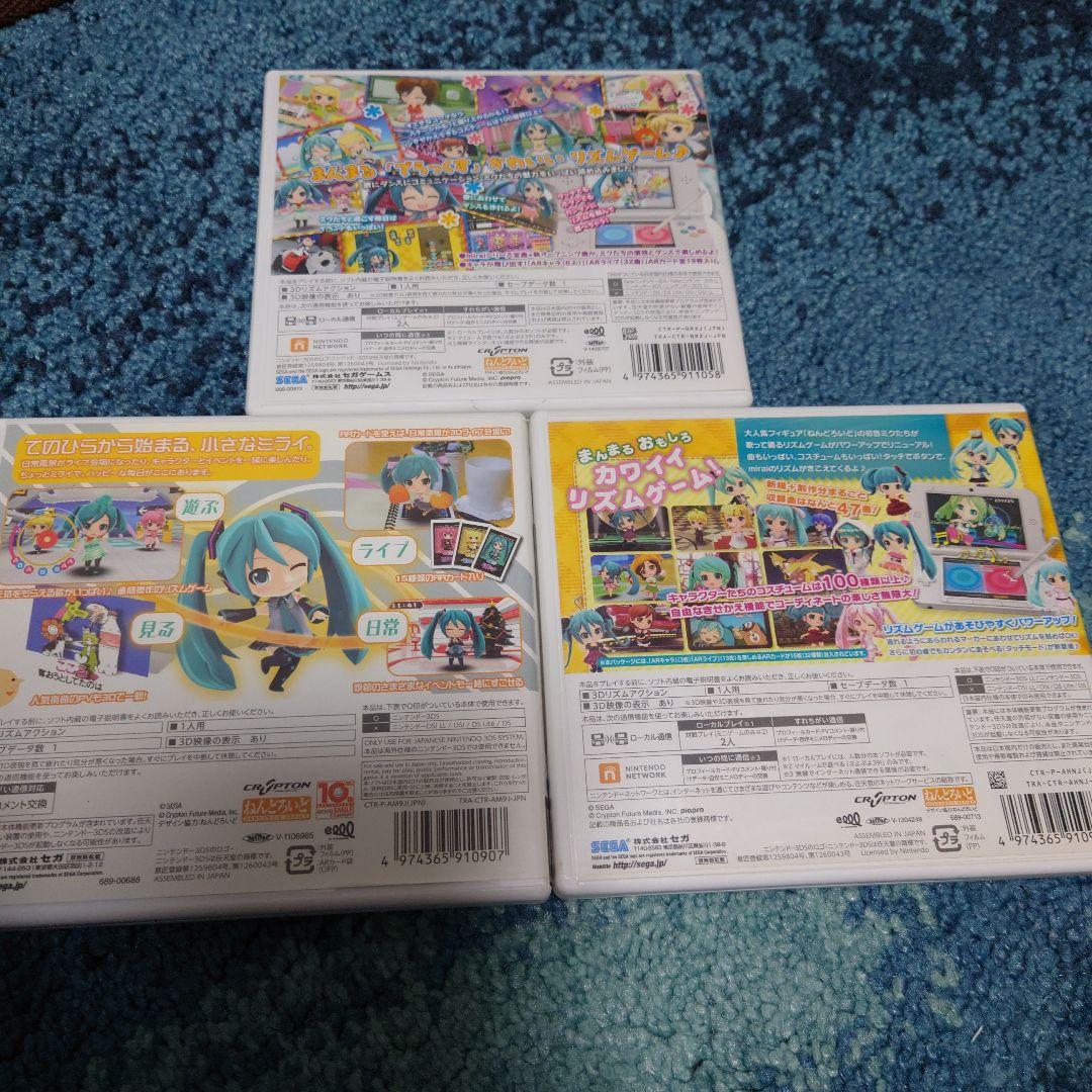 3DS 初音ミク Project mirai でらっくす