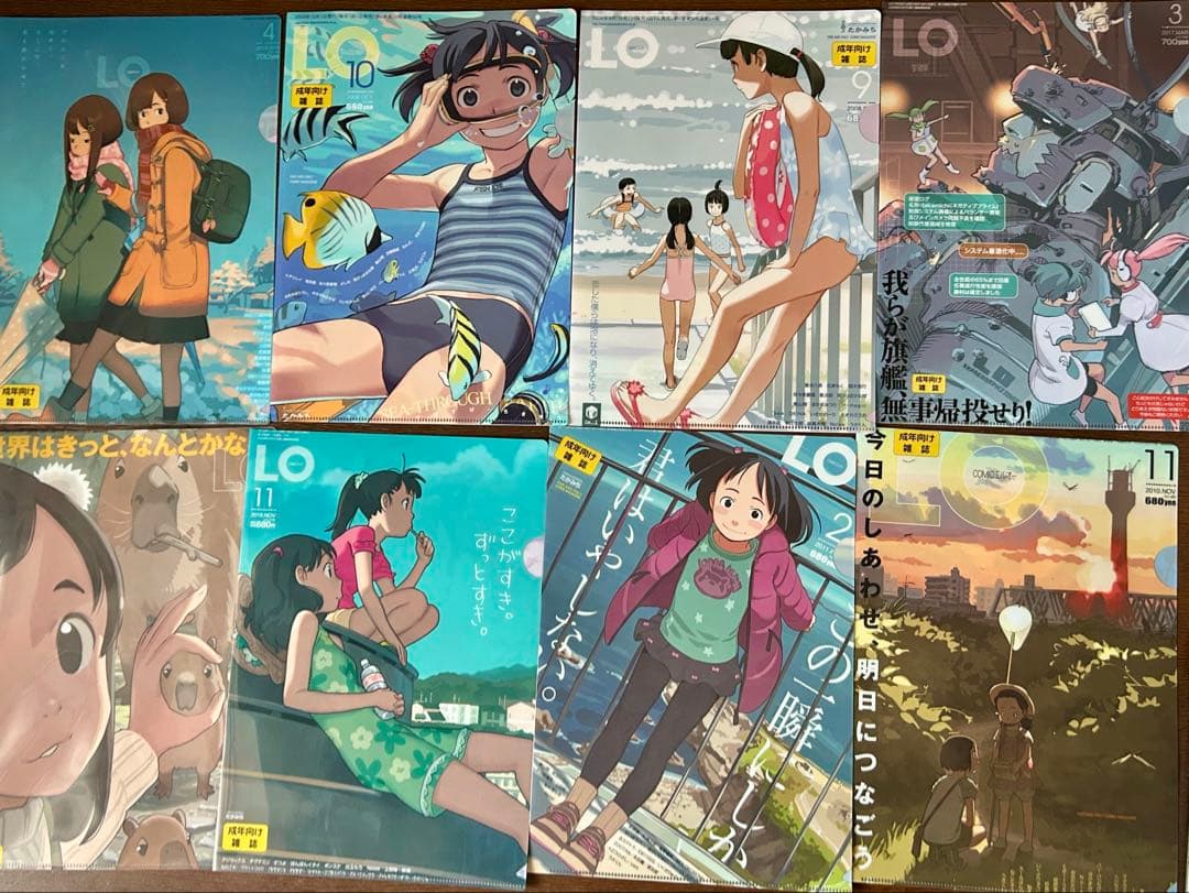 コミックLO 表紙クリアファイル　非売品　セット